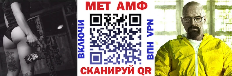 АМФЕТАМИН Розовый  купить наркотики цена  Тихорецк 