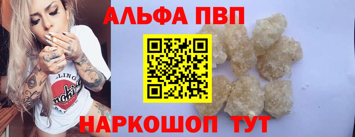 Конопля  MDMA  Купить наркотики цена  COCAIN  Меф МЯУ МЯУ кристаллы  Вход с VPN  Тихорецк  ГАШИШ 