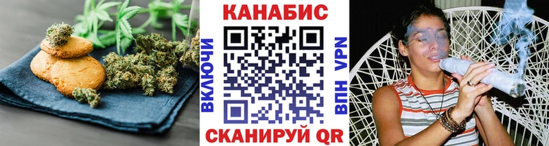 Еда ТГК конопля  Тихорецк 