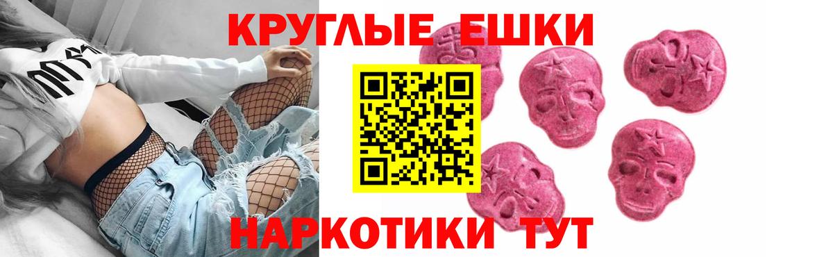 Меф мяу мяу Тихорецк