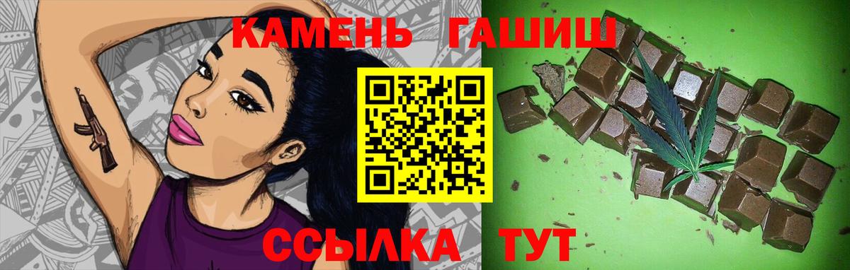 Гашиш VHQ  ГАШИШ  Гашиш Изолятор  Тихорецк  купить наркоту  Вход с VPN 