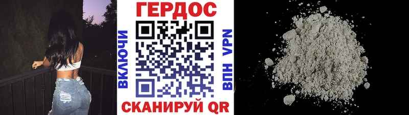 ГЕРОИН Афган Тихорецк