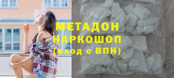 трава Абаза