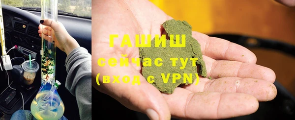 гашишное масло Пересвет