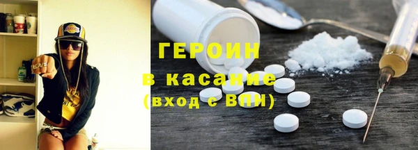 трава Абаза