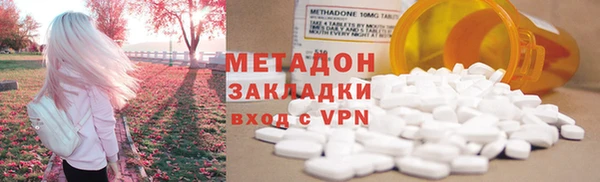 трава Абаза