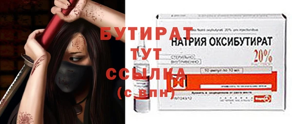 прущие грибы Абдулино