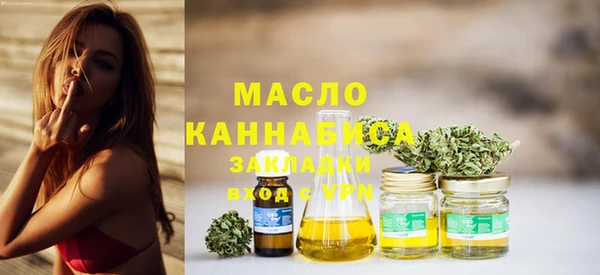 трава Абаза