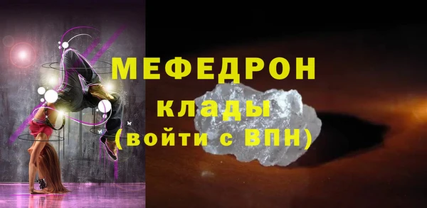 гашиш Пестово