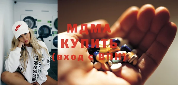 прущие грибы Абдулино