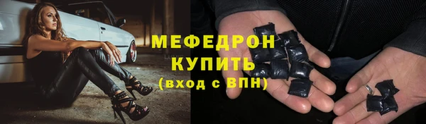 прущие грибы Абдулино