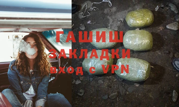 каннабис Абинск