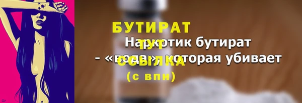 гашиш Пестово