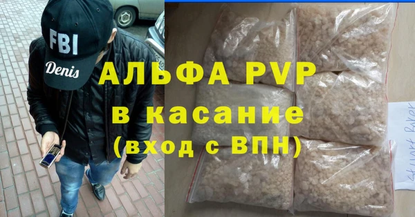 прущие грибы Абдулино