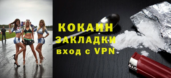 трава Абаза