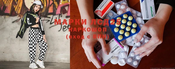 прущие грибы Абдулино