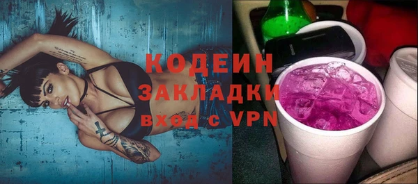 прущие грибы Абдулино