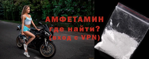трава Абаза