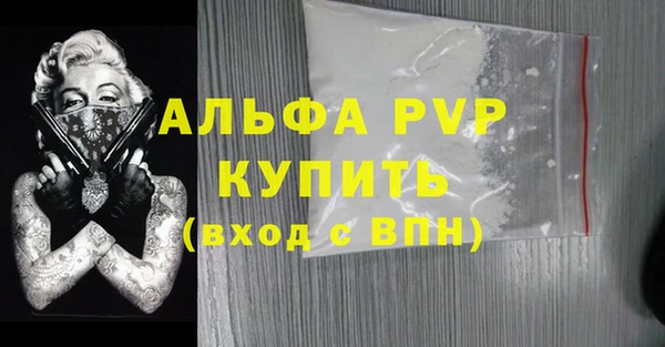 трава Абаза