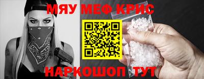 MESCALINE Пушкино