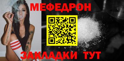мдма Пугачёв