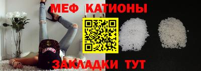 MESCALINE Пушкино