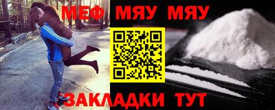 мдма Пугачёв