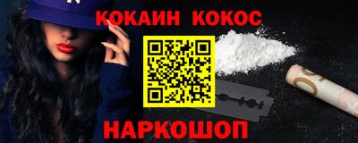 дживик Пыть-Ях