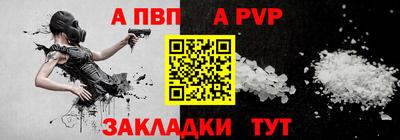дживик Пыть-Ях