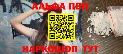 дживик Пыть-Ях