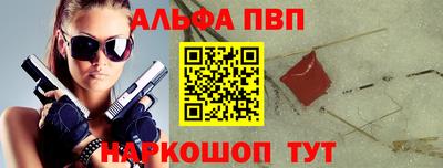 дживик Пыть-Ях