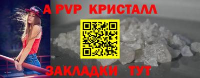 мдма Пугачёв