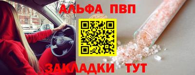 мдма Пугачёв
