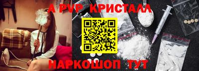 мдма Пугачёв
