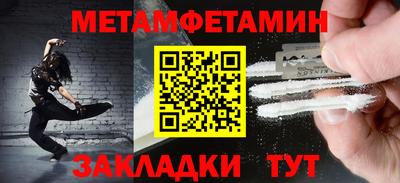 мдма Пугачёв