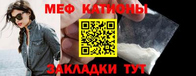 MESCALINE Пушкино