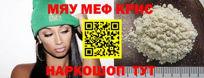 MESCALINE Пушкино