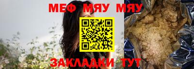 мдма Пугачёв