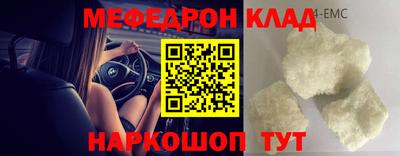 MESCALINE Пушкино