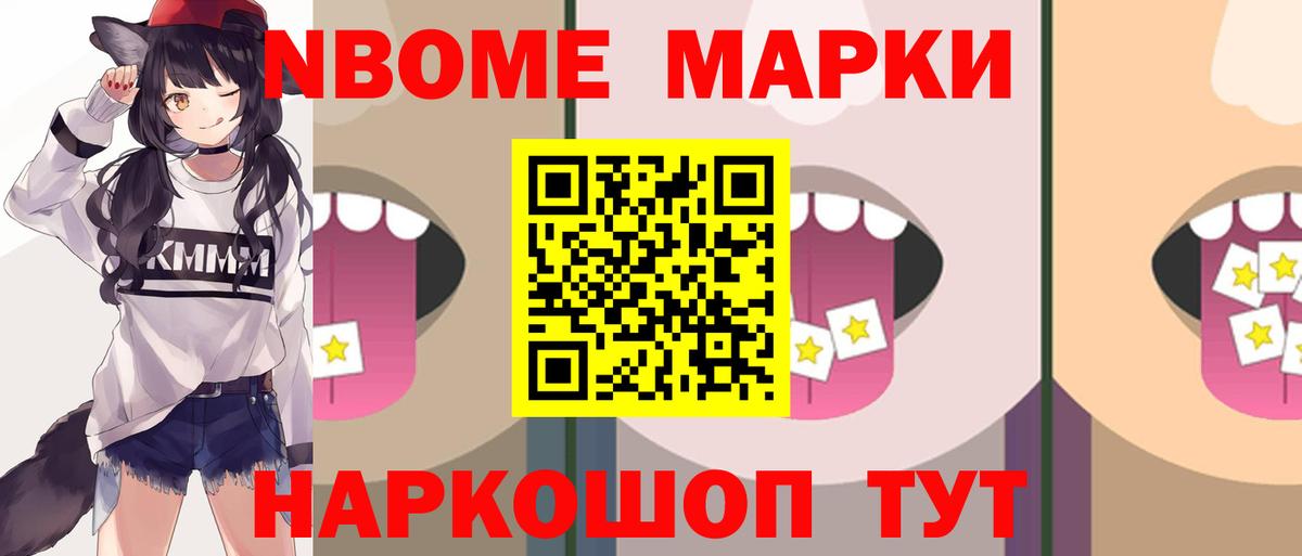 ЛСД экстази  ЛСД экстази ecstasy  Вход с VPN  Тихорецк 