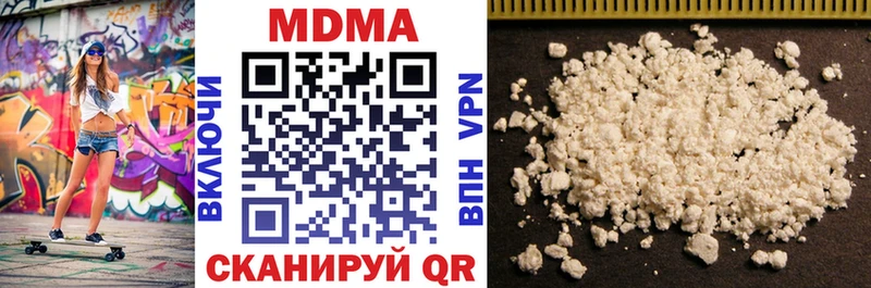 МДМА молли Тихорецк