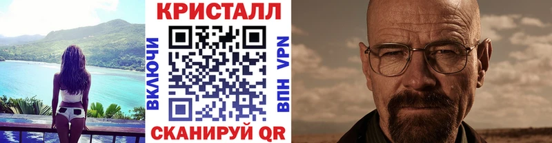 МЕТАМФЕТАМИН витя  KRAKEN ТОР  Тихорецк 