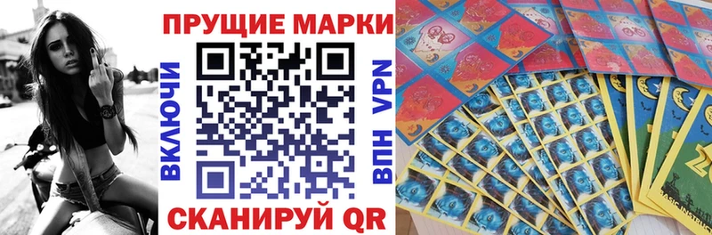 купить наркоту  мега зеркало  Марки NBOMe 1,8мг  Тихорецк 