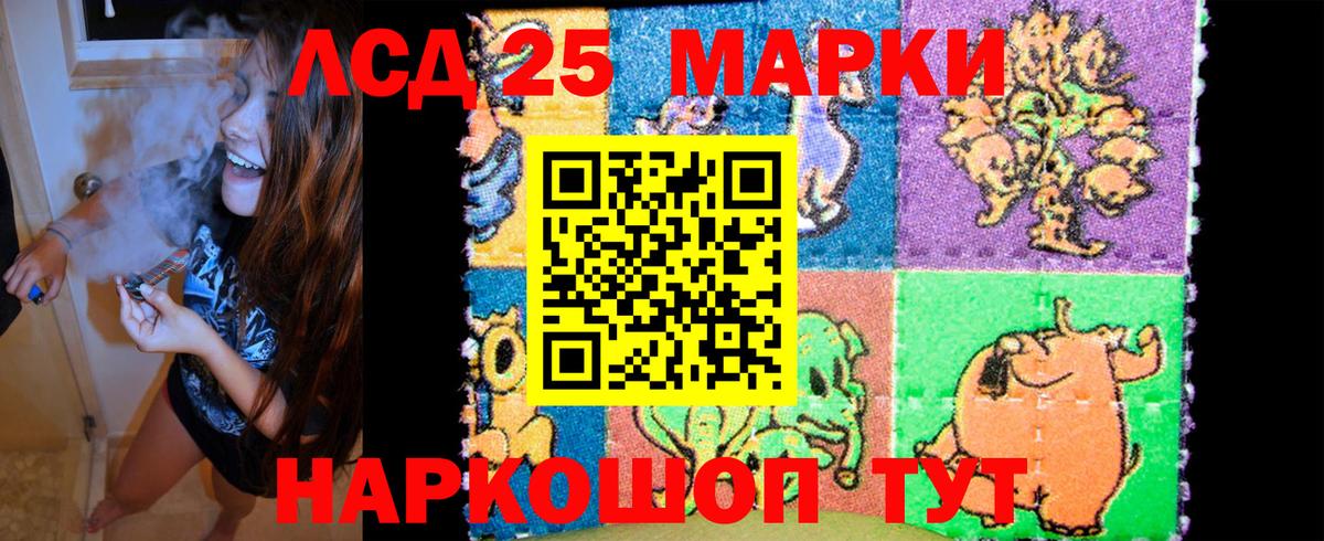 Тихорецк  Марки NBOMe 1,5мг  Вход с VPN 