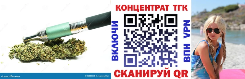 площадка формула  где купить   Тихорецк  Дистиллят ТГК вейп с тгк 